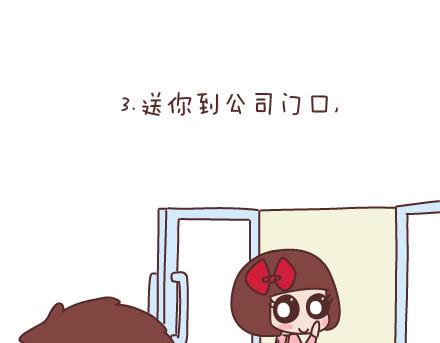 第90话 以後，我也要这样生活6