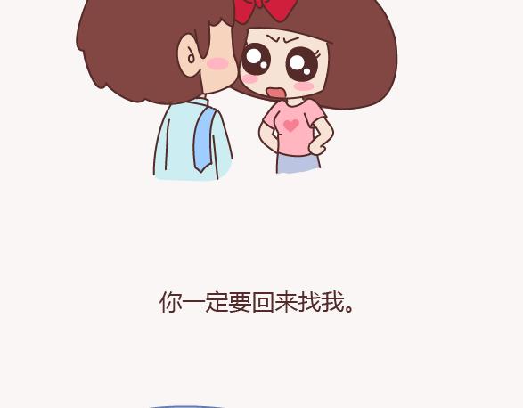 第154话 98%的可能性是突然想你了7