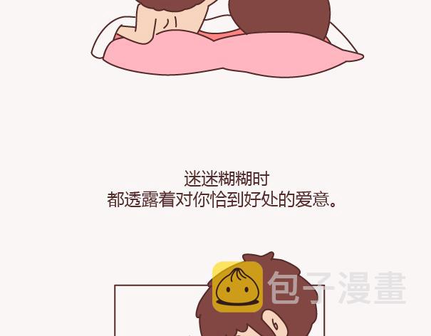 第156话 值得托付终身的男人8