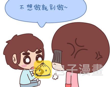 第87话 恋爱潜规则60