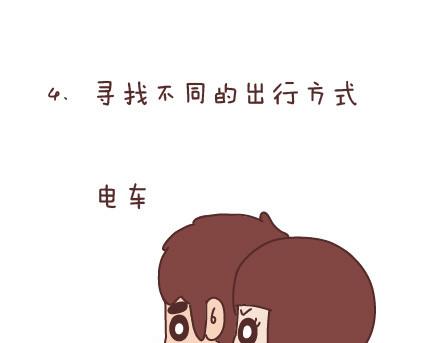第80话 想和你做这些羞羞事12