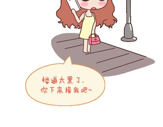 第112话 爲什麽越来越多的人不想结婚21