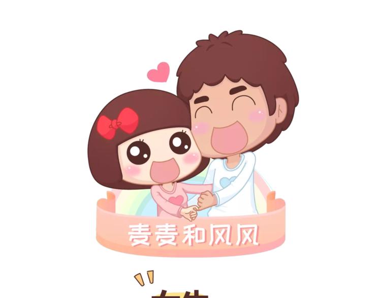第415话 女生绝不会的小秘密0
