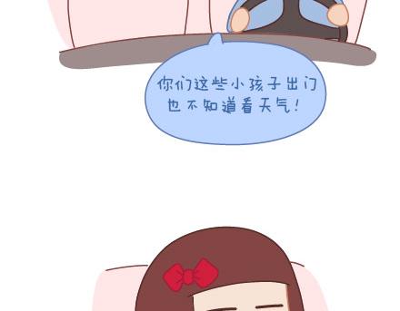 第10话 有爱才任性15