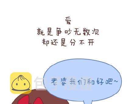 第77话 邂逅34