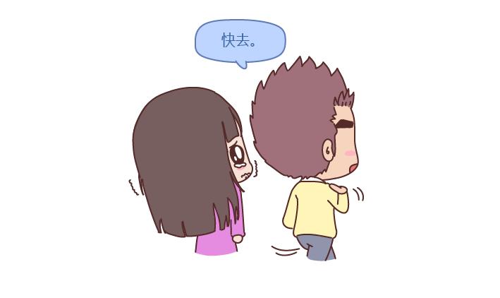 第202话 你男朋友那麽好我就不劝你分手了16