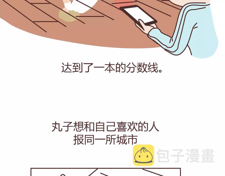 第304话 七年的爱情就到这里吧32