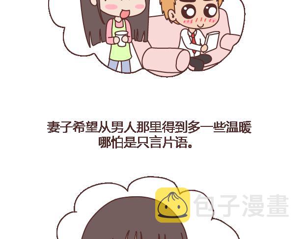第102话 十分钟31