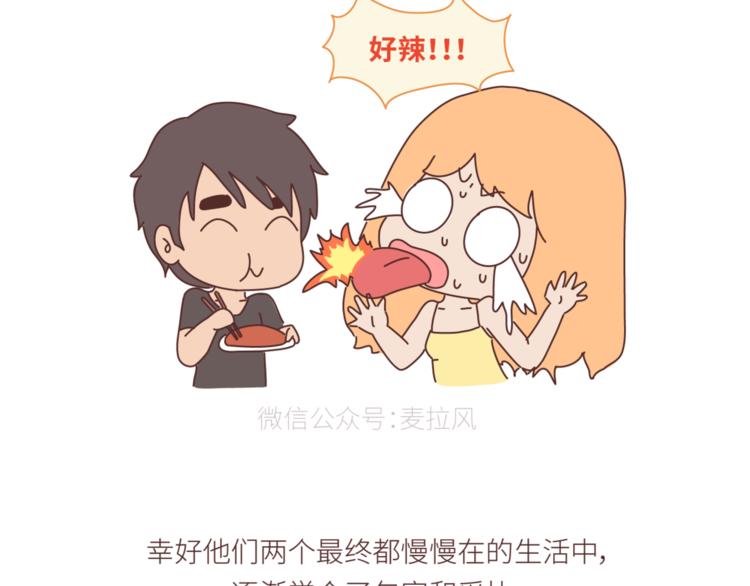 第438话 找空调度数合得来的16