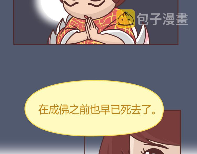 第265 你是我的宿命，也是我的夙愿7