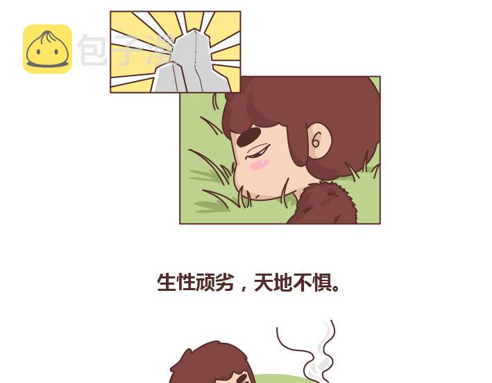 第257话 佛说4