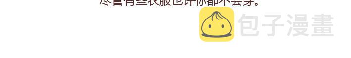 第214话 和你在一起他就成了狗8