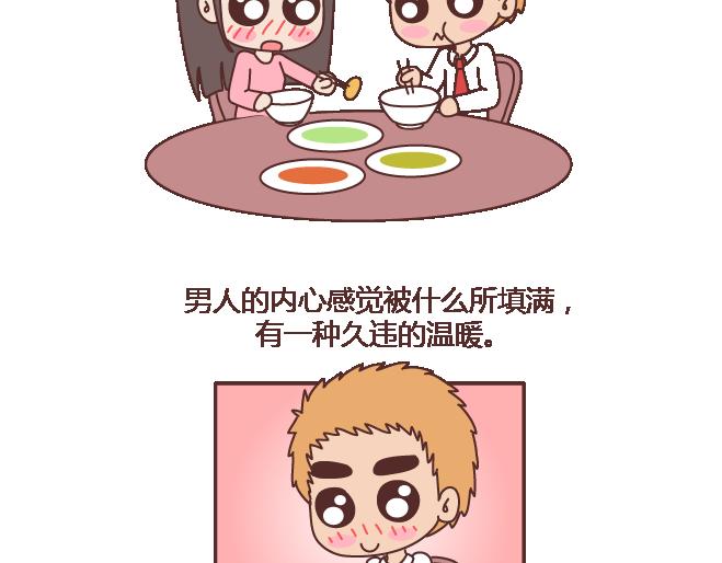 第102话 十分钟18