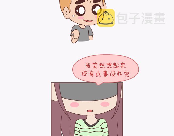 第138话 谈恋爱一定要啪啪啪？48