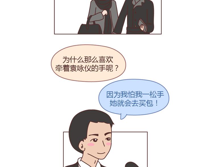 第206话 别和女人讲道理2