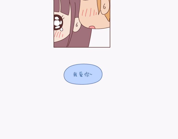 第137话 我的妻子没有工作42