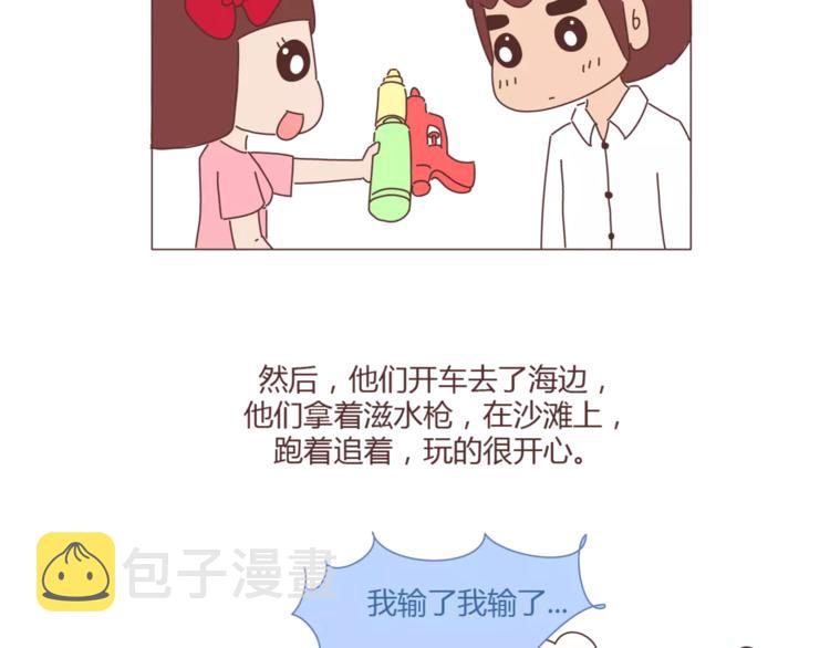第405话 越宠老婆越幸运21