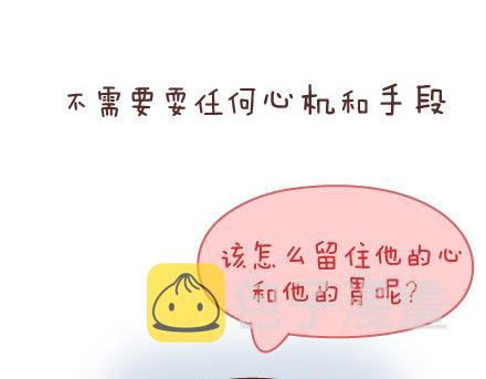 第43话 和对的人在一起36