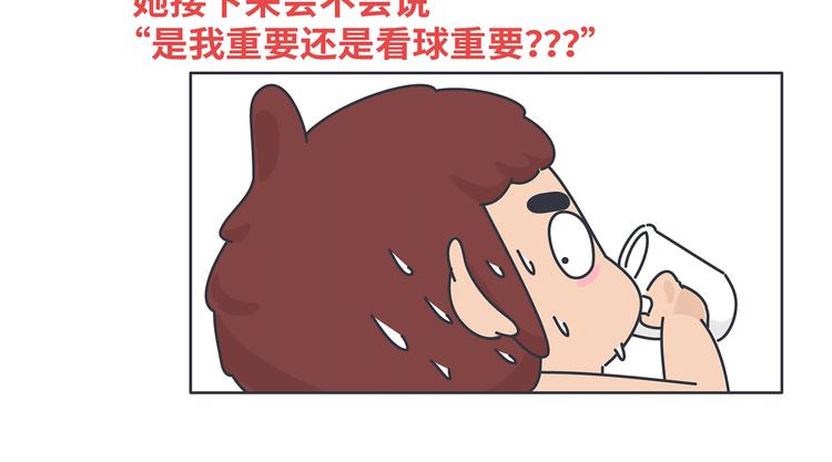 第431话 下一届世界盃你还在62