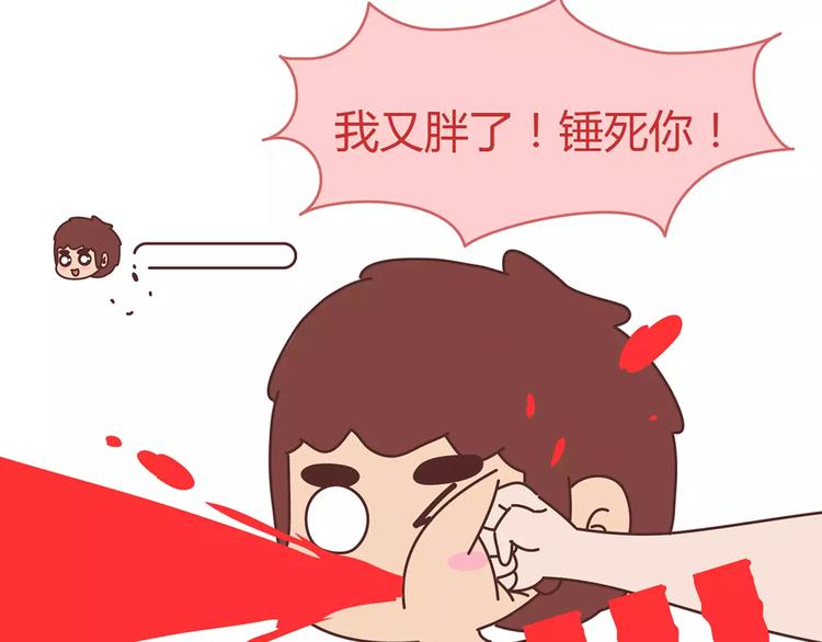 第359话 我成功逼死了男友31