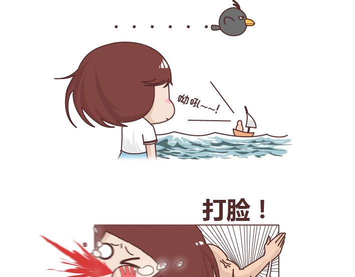 第259话 女生会不小心做哪些给自己打脸的事2