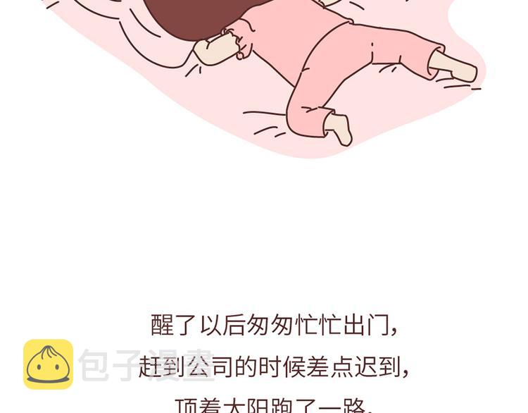 第503话 别人家的男朋友，从未让我失望过1