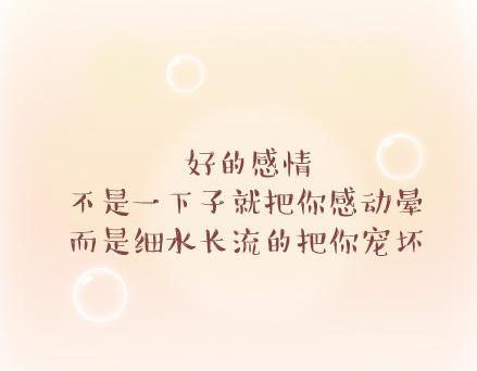第39话 什麽是好的感情38