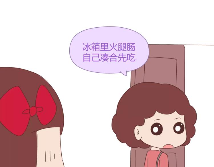 第365话 婚後被宠成少女的人13