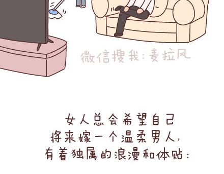 第74话 温柔22