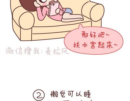第93话 那谁，你给老子听好了3