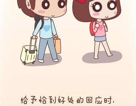 第67话 男朋友到底是什麽朋友43