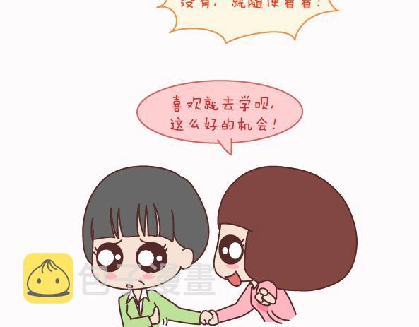 第158话 低质量的婚姻，不如高质量的单身25