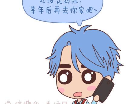 第98话 没有彩礼你会嫁他吗？6