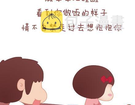 第25话 爱情的意义22