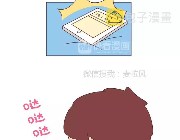 第372话 如何查看微信置顶21