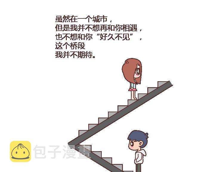 第101话 写给过去54