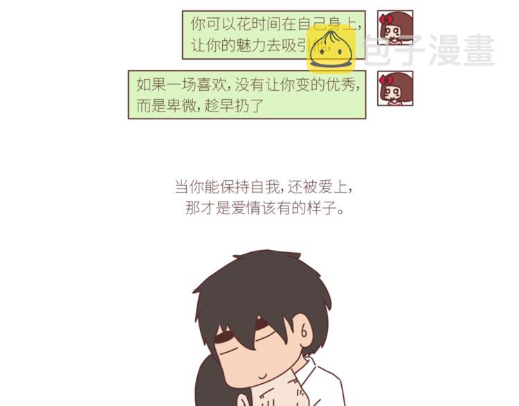 第436话 趁早看清真相6