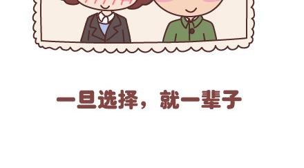 第55话 从父母的婚姻中学到什麽2