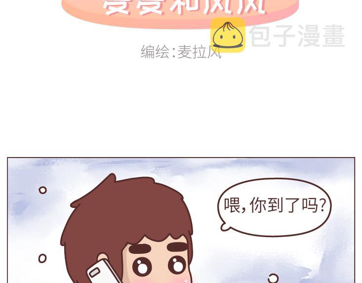 第469话 想立刻见到你1