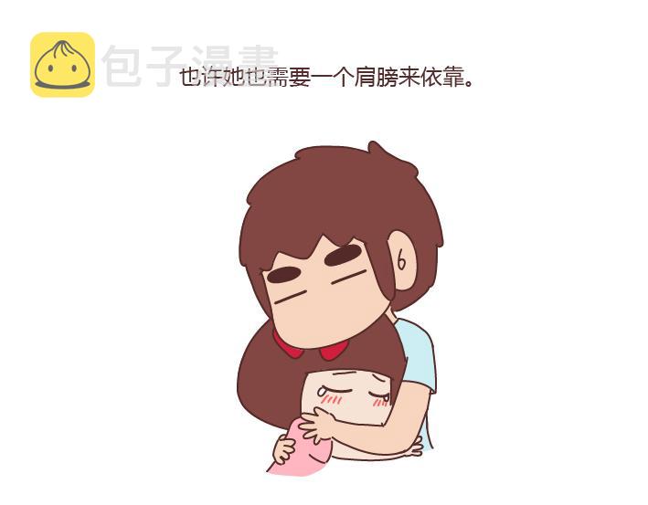 第249话 你们的女朋友是哪种类型的9