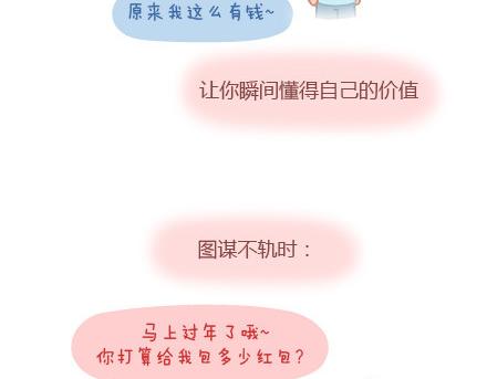 第6话 谢谢你们爱我27