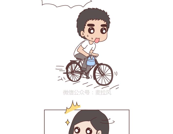 第264话 不要去打扰别人的幸福6