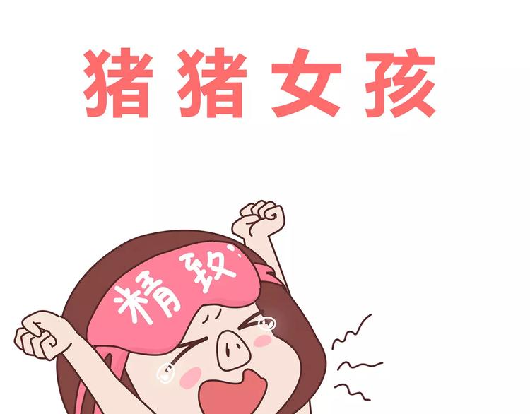 第375话 犬系老公大分类52