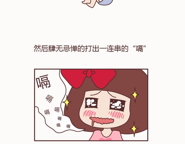 第128话 长久的喜悦与眷恋55