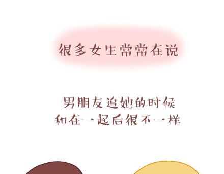 第39话 什麽是好的感情6