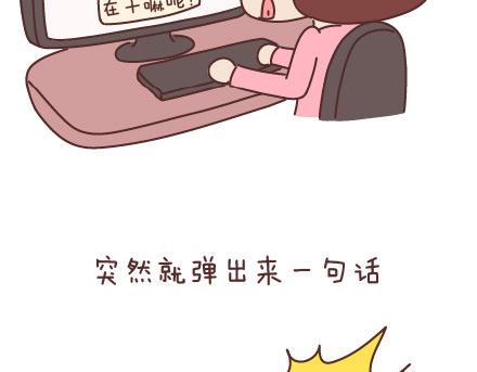 第60话 快乐似蜜糖的瞬间30