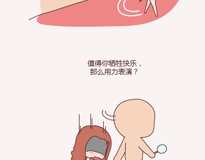 第143话 嫁给钱还是嫁给爱？50