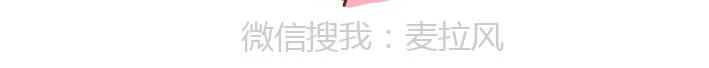 第223话 女人恋爱中的误区27