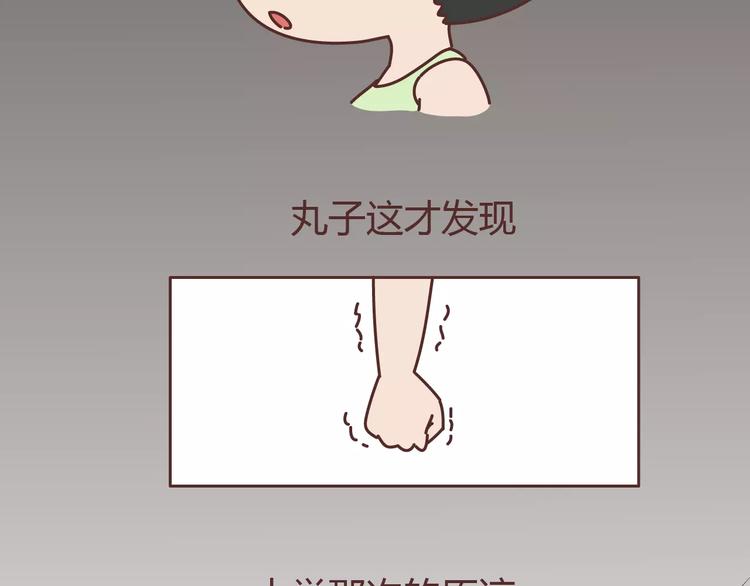 第304话 七年的爱情就到这里吧95