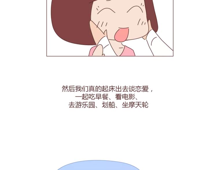 第397话 人生若只初相见104